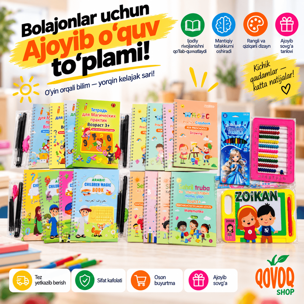 📚 Bolalar uchun ko‘p tilli rivojlantiruvchi o‘quv to‘plami
